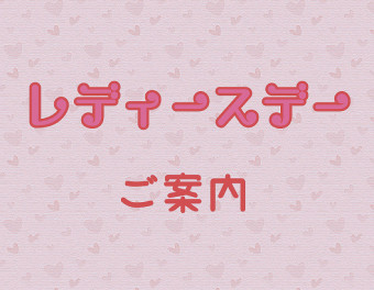 ☆☆☆ハッピーホワイトデー☆☆☆